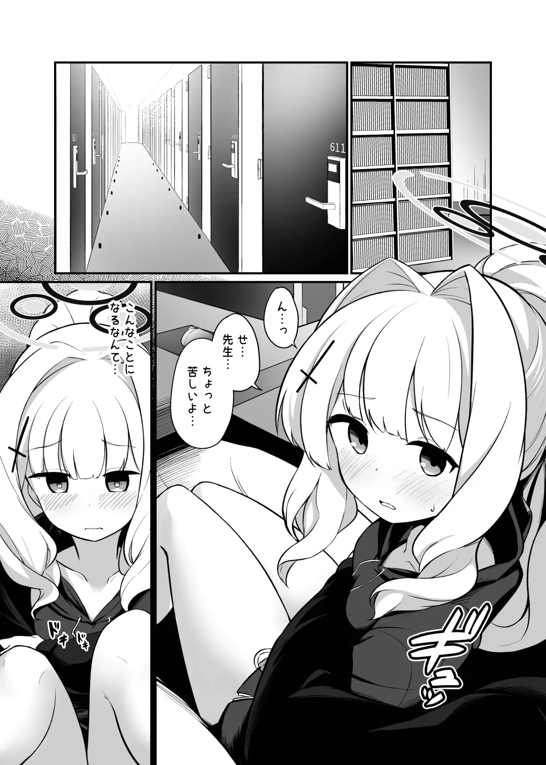 [Kurosuke] Omagari Hare Kagitsuki Kanzen Koshitsu Kuukan Fhentai - Page 3