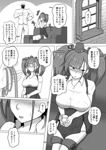 [Kumoemon] Kanmusu Kinbakuroku Atlanta Hen Fhentai.net - Page 10