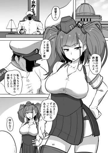 [Kumoemon] Kanmusu Kinbakuroku Atlanta Hen Fhentai.net - Page 4