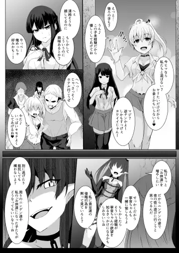 [Ozaki] Kyouka Senki Aria ~Kowareta Sekai ni Hibiku Dokusou Kyoku~ Fhentai.net - Page 11