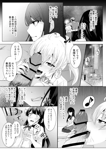 [Ozaki] Kyouka Senki Aria ~Kowareta Sekai ni Hibiku Dokusou Kyoku~ Fhentai.net - Page 12