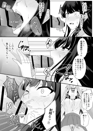 [Ozaki] Kyouka Senki Aria ~Kowareta Sekai ni Hibiku Dokusou Kyoku~ Fhentai.net - Page 13