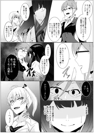 [Ozaki] Kyouka Senki Aria ~Kowareta Sekai ni Hibiku Dokusou Kyoku~ Fhentai.net - Page 20