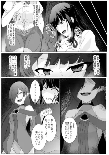 [Ozaki] Kyouka Senki Aria ~Kowareta Sekai ni Hibiku Dokusou Kyoku~ Fhentai.net - Page 21