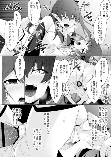 [Ozaki] Kyouka Senki Aria ~Kowareta Sekai ni Hibiku Dokusou Kyoku~ Fhentai.net - Page 35