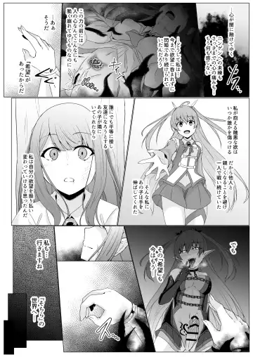 [Ozaki] Kyouka Senki Aria ~Kowareta Sekai ni Hibiku Dokusou Kyoku~ Fhentai.net - Page 37