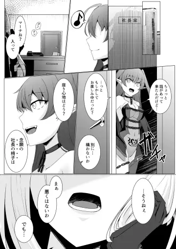 [Ozaki] Kyouka Senki Aria ~Kowareta Sekai ni Hibiku Dokusou Kyoku~ Fhentai.net - Page 40