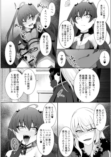 [Ozaki] Kyouka Senki Aria ~Kowareta Sekai ni Hibiku Dokusou Kyoku~ Fhentai.net - Page 43