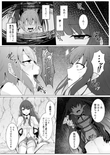 [Ozaki] Kyouka Senki Aria ~Kowareta Sekai ni Hibiku Dokusou Kyoku~ Fhentai.net - Page 7