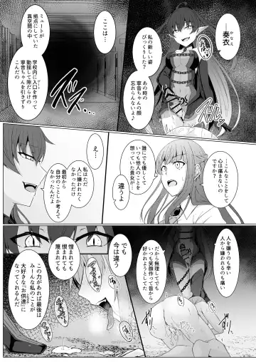 [Ozaki] Kyouka Senki Aria ~Kowareta Sekai ni Hibiku Dokusou Kyoku~ Fhentai.net - Page 8