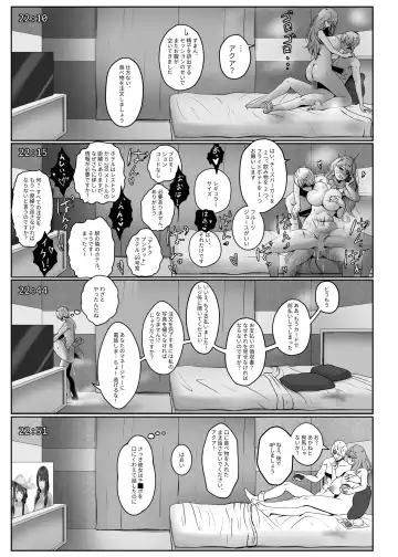 [Kmvt] Watashi no Ikemen Haiyuu Youshi Fhentai.net - Page 19