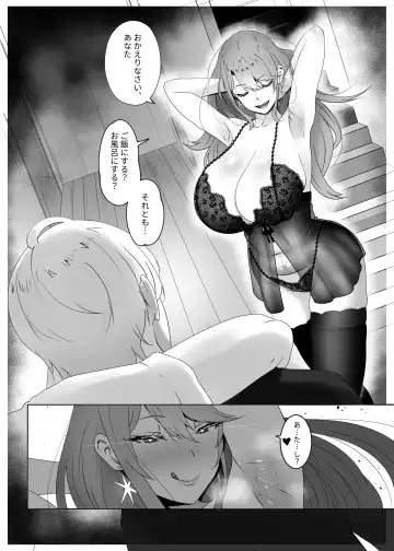 [Kmvt] Watashi no Ikemen Haiyuu Youshi Fhentai.net - Page 28