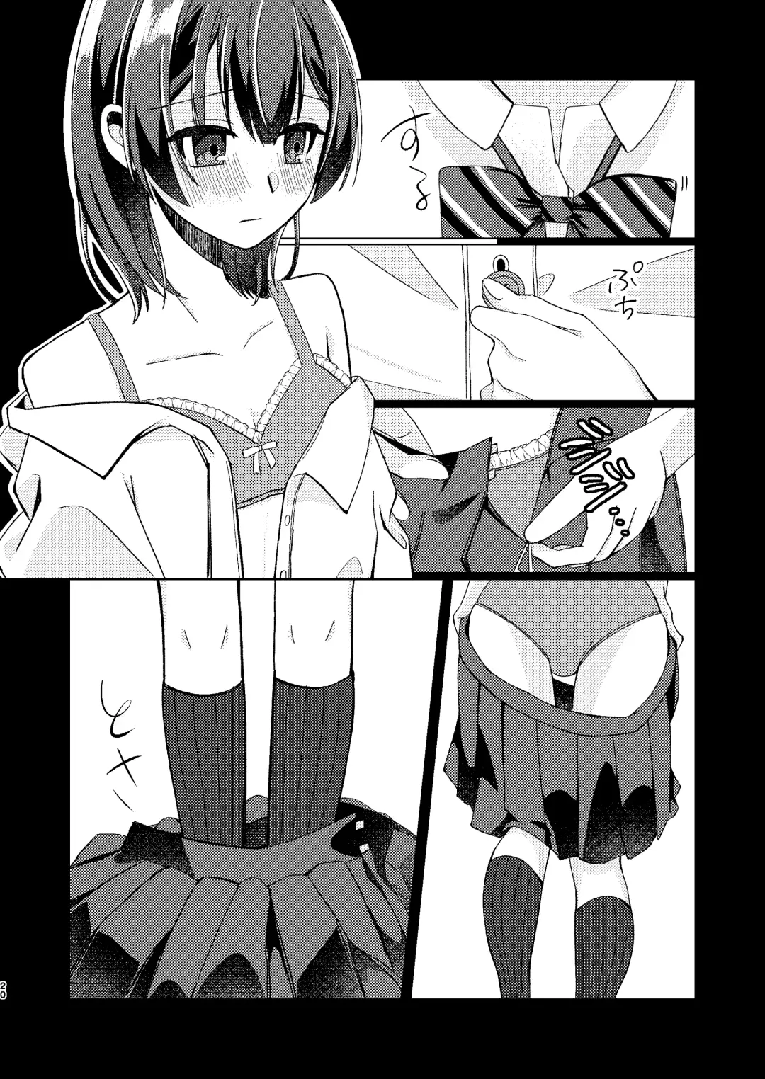 [Asti] Morino Rinze Choukyou Keikaku Fhentai.net - Page 19