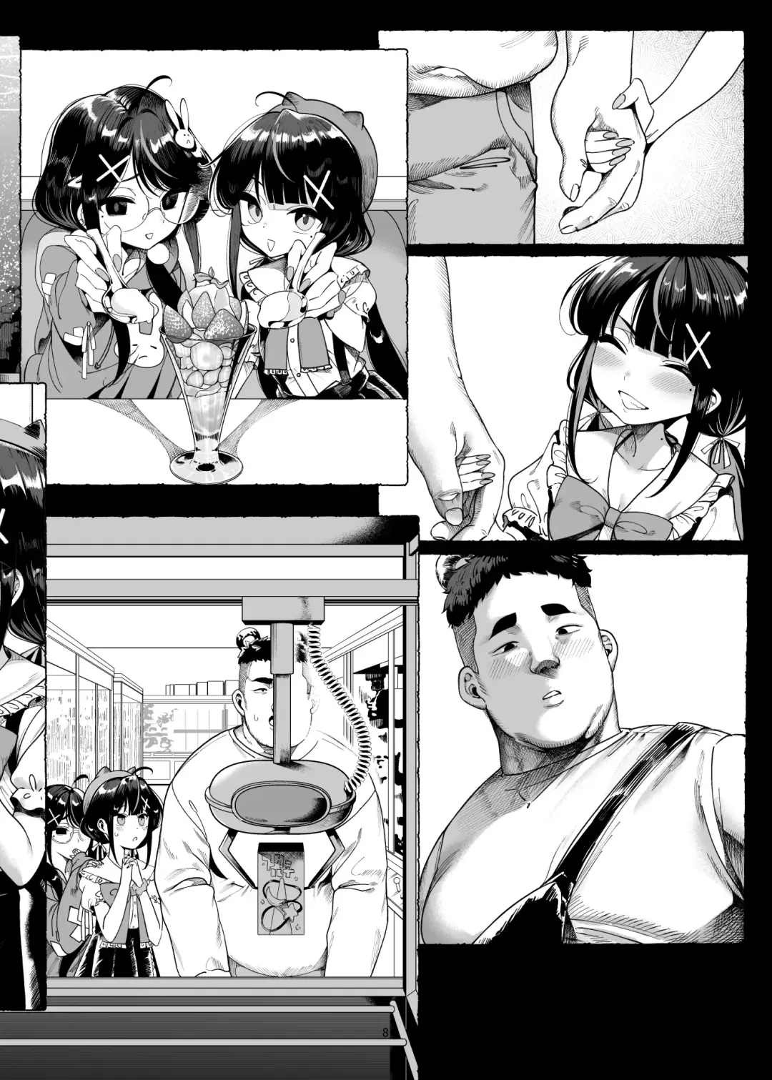 [Kamaboko] Futago Mesugaki Kuma-kei Chinpo o Itadaku Fhentai.net - Page 9