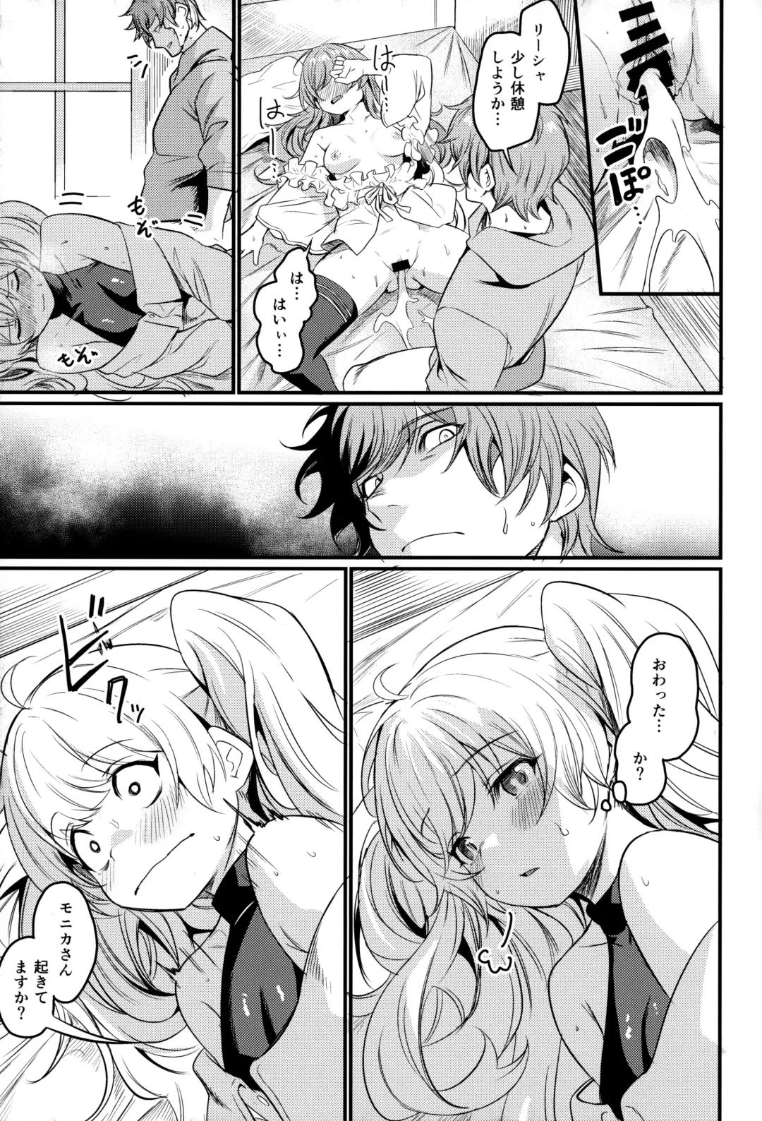 [Kizuka Kazuki] Chitsujo Energy Fhentai.net - Page 12