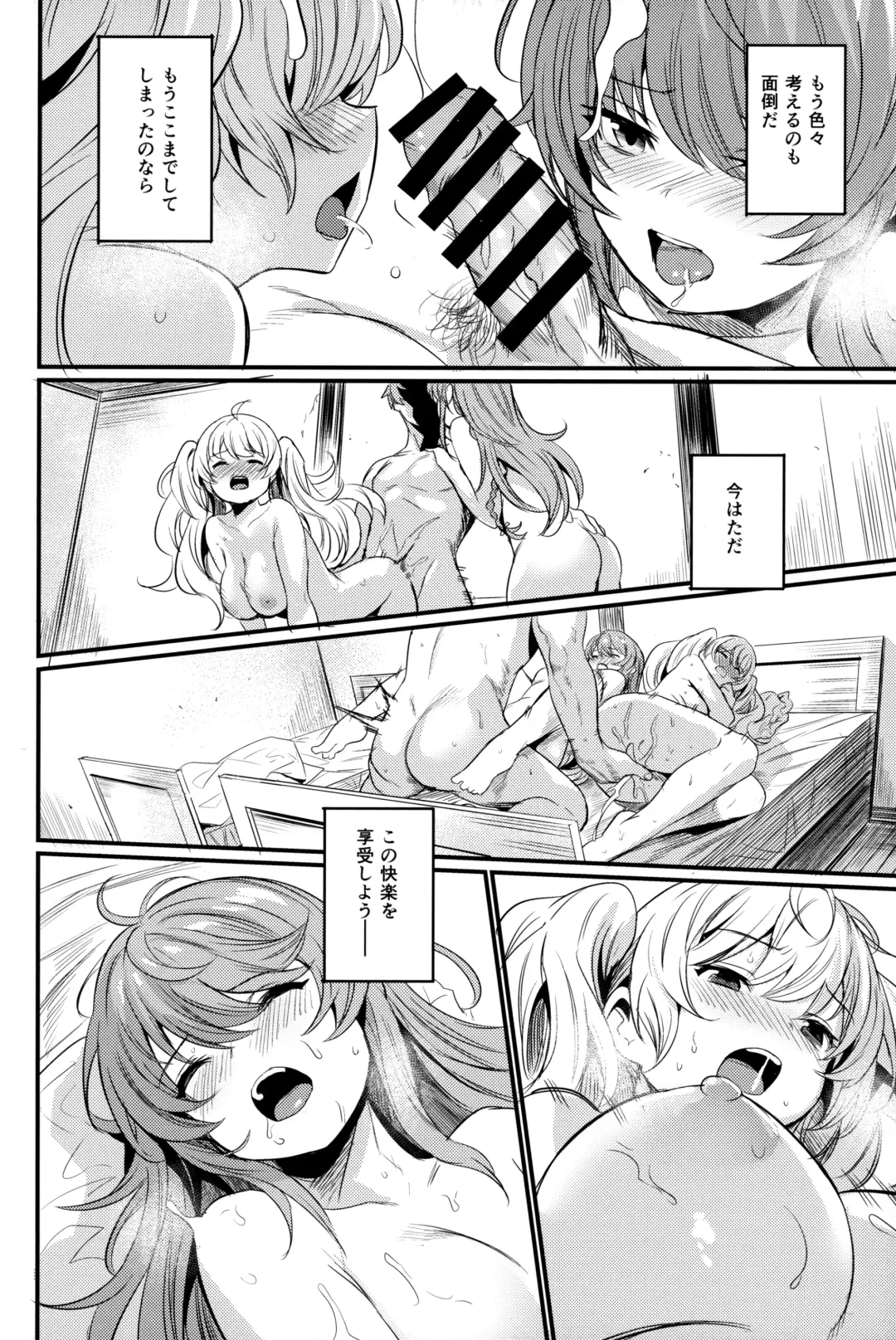 [Kizuka Kazuki] Chitsujo Energy Fhentai.net - Page 33