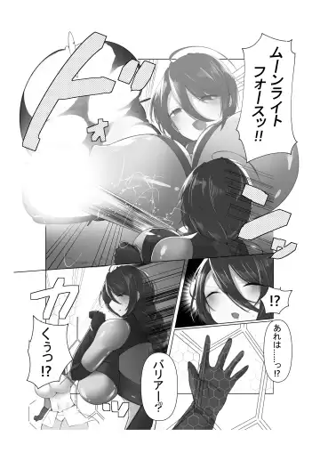 [James] Moon Guardian Yue ~Shuurai! Futago Kaijin Voltine & Gertine!!~ Fhentai.net - Page 19