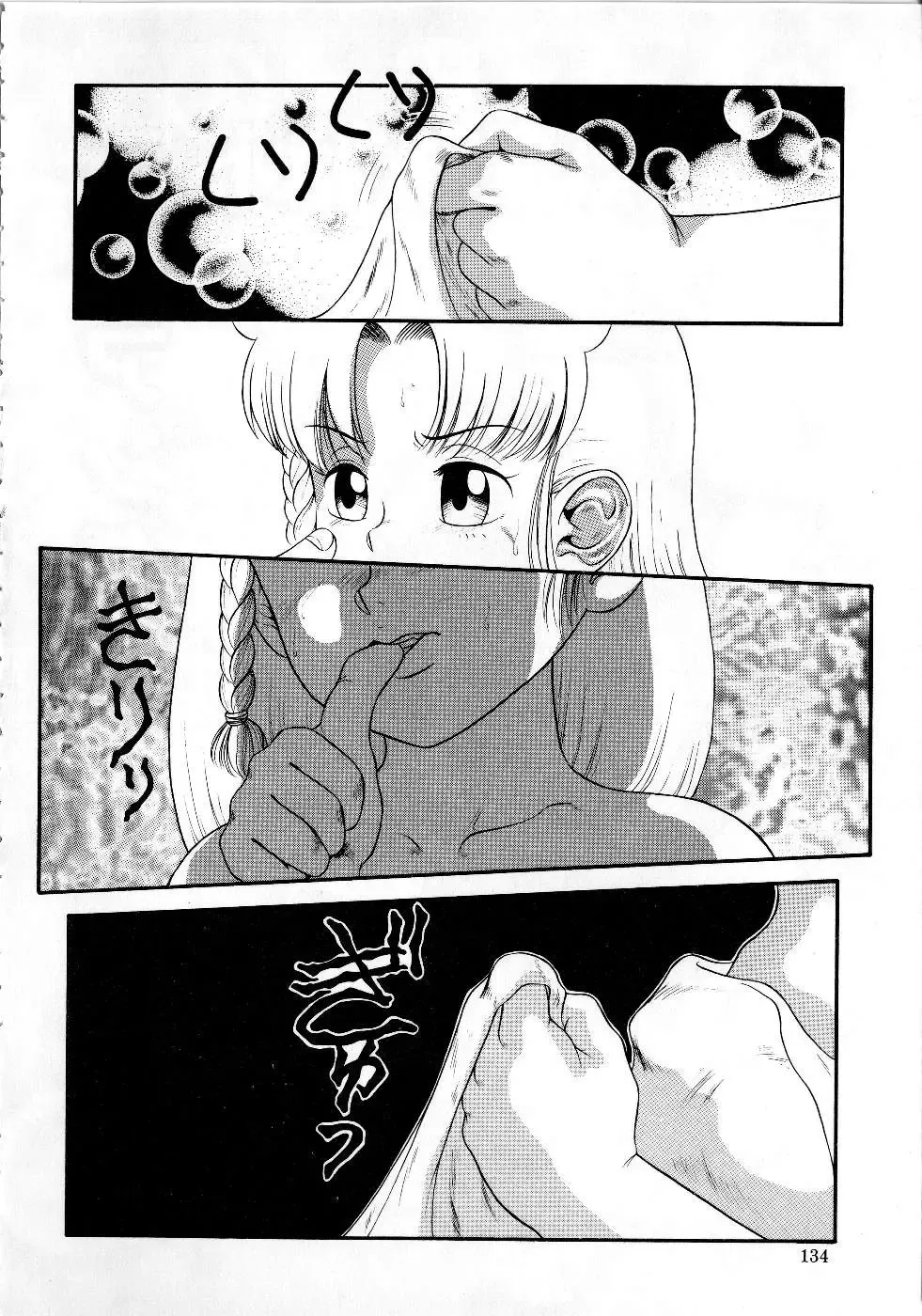 [Nakanoo Kei] Houkago wa Triangle Fhentai - Page 134