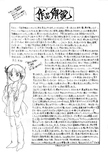 [Nakanoo Kei] Houkago wa Triangle Fhentai - Page 147