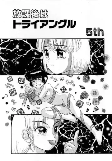 [Nakanoo Kei] Houkago wa Triangle Fhentai - Page 71