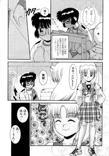 [Nakanoo Kei] Houkago wa Triangle Fhentai - Page 9