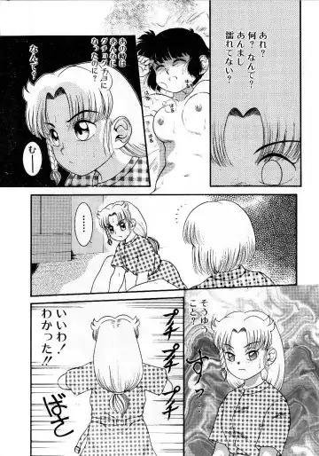 [Nakanoo Kei] Houkago wa Triangle Fhentai - Page 93