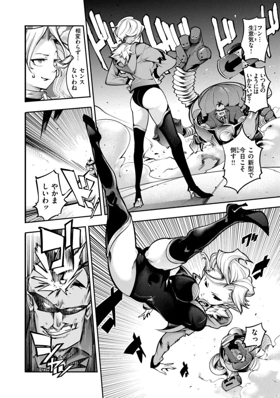 [Savan] Pure Paradise Fhentai - Page 156