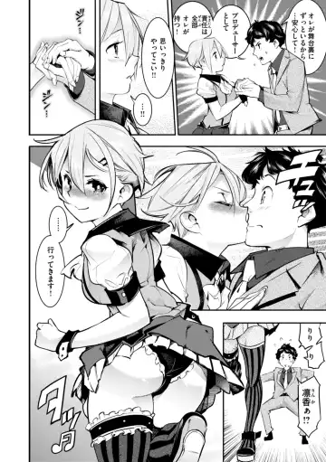 [Savan] Pure Paradise Fhentai.net - Page 118