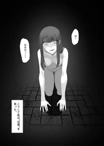 [Tonkaraton] Mahou Shoujo Dengeki Zeme Fhentai - Page 42