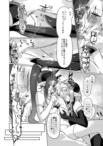 [Kyuusuikei] Onna Inma wa Mahou Shoujo ga Daisuki desu!! - Succubus loves Magical Girls. Fhentai.net - Page 23