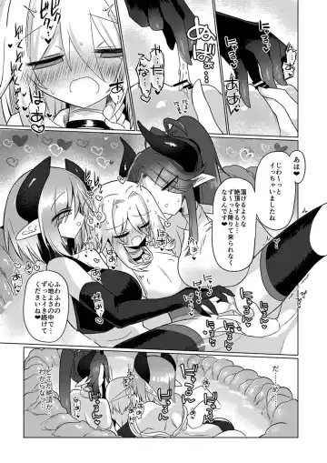 [Kyuusuikei] Onna Inma wa Mahou Shoujo ga Daisuki desu!! - Succubus loves Magical Girls. Fhentai.net - Page 36