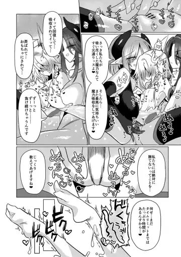 [Kyuusuikei] Onna Inma wa Mahou Shoujo ga Daisuki desu!! - Succubus loves Magical Girls. Fhentai.net - Page 37