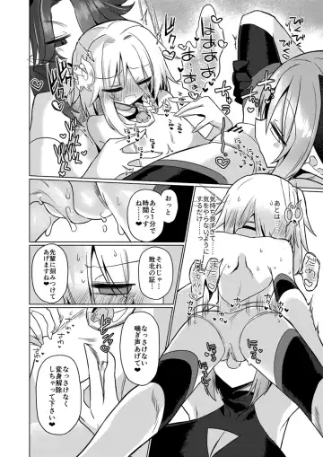 [Kyuusuikei] Onna Inma wa Mahou Shoujo ga Daisuki desu!! - Succubus loves Magical Girls. Fhentai.net - Page 39