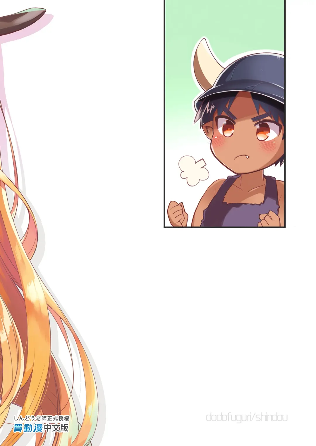 [Shindou] Shotaku-kun wa Elf no Hime-sama o Jouzu ni Haramaserareru kana?｜正太獸人能讓精靈公主順利懷孕嗎？ (decensored) Fhentai - Page 27