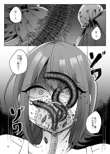 [Amano Teru] Hai Byouin No Kanja Fhentai.net - Page 16