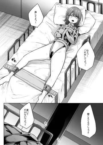 [Amano Teru] Hai Byouin No Kanja Fhentai.net - Page 20