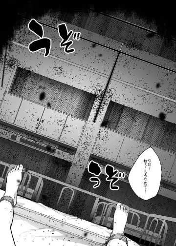 [Amano Teru] Hai Byouin No Kanja Fhentai.net - Page 22