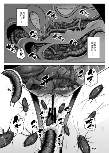 [Amano Teru] Hai Byouin No Kanja Fhentai.net - Page 29