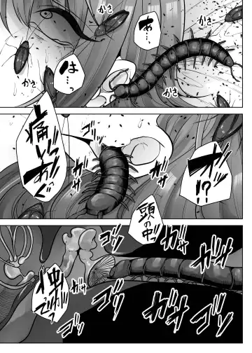 [Amano Teru] Hai Byouin No Kanja Fhentai.net - Page 30