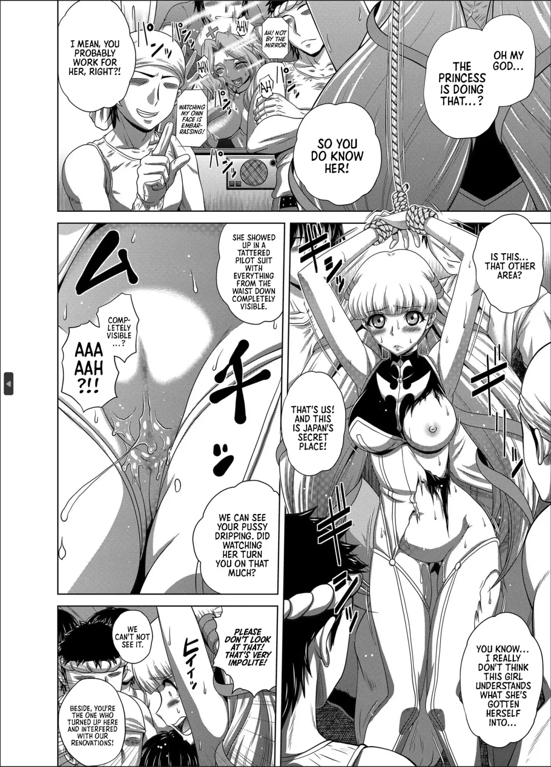 [Kaname Aomame] C2lemon@Max 6 Fhentai.net - Page 5