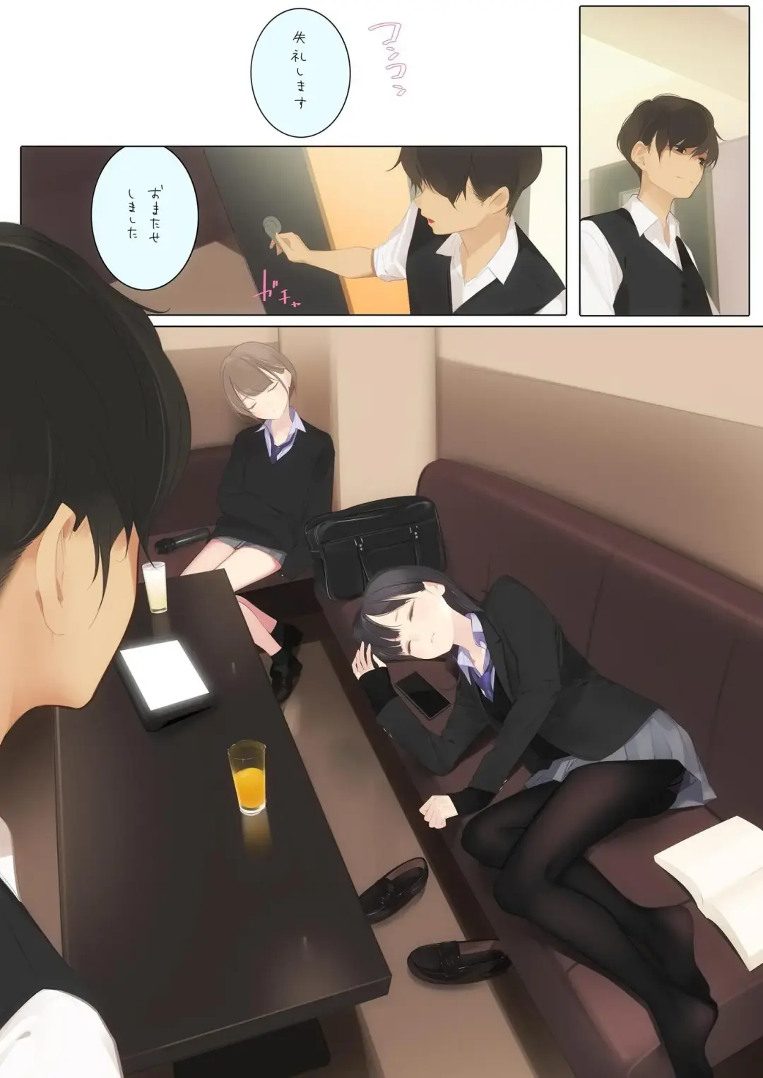 [Amamitsuki] Appealingirls05R Fhentai - Page 3