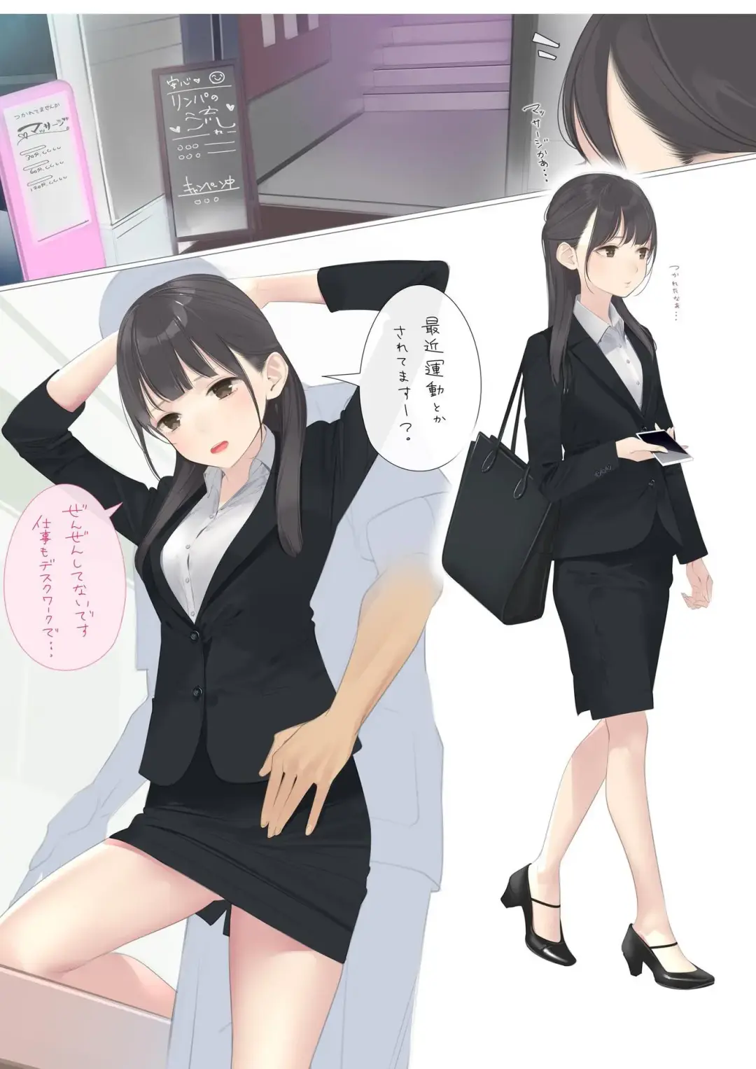 [Amamitsuki] Appealingirls05R Fhentai - Page 52