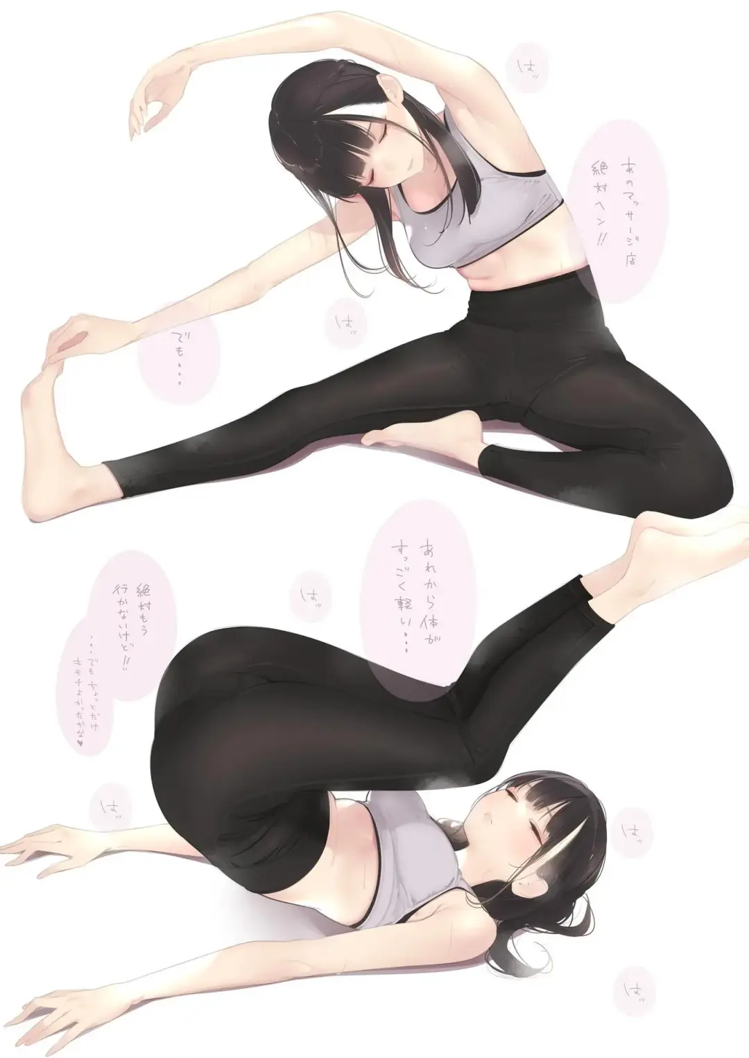 [Amamitsuki] Appealingirls05R Fhentai - Page 68