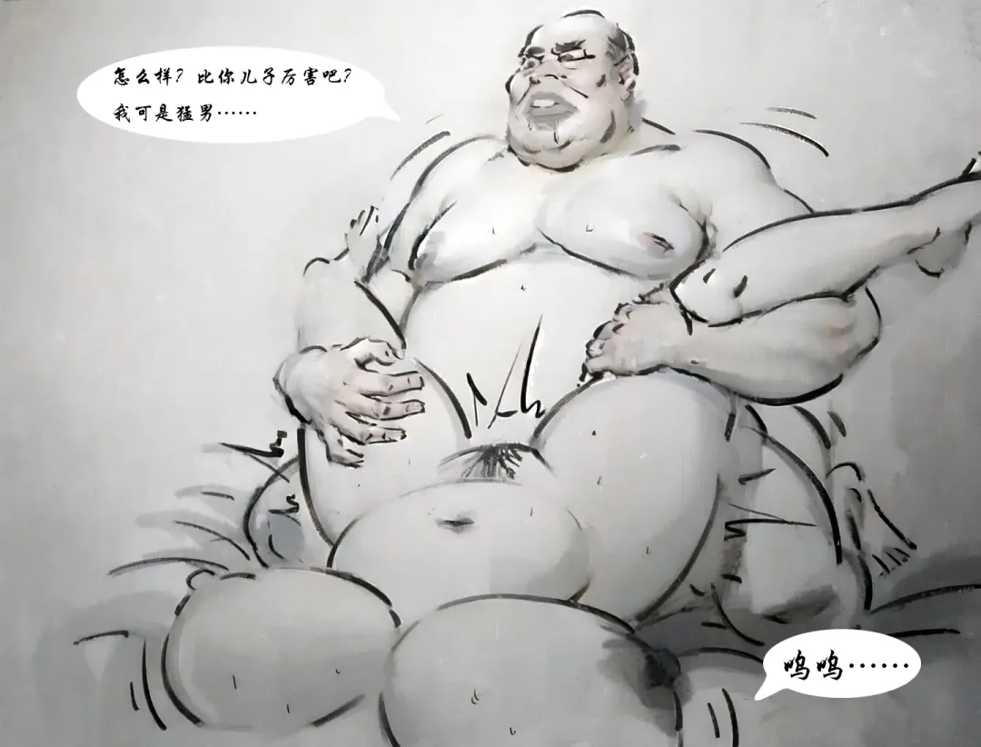 【罪恶深渊】【黑暗魔巢】 Fhentai - Page 14