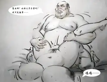 【罪恶深渊】【黑暗魔巢】 Fhentai - Page 14