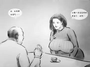 【罪恶深渊】【黑暗魔巢】 Fhentai - Page 2