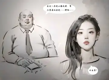 【罪恶深渊】【黑暗魔巢】 Fhentai - Page 3