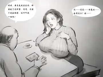 【罪恶深渊】【黑暗魔巢】 Fhentai - Page 4