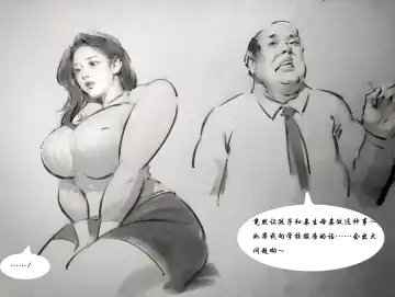 【罪恶深渊】【黑暗魔巢】 Fhentai - Page 6