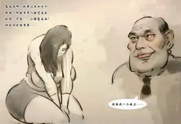 【罪恶深渊】【黑暗魔巢】 Fhentai - Page 8